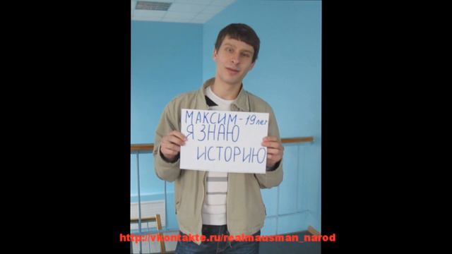 Человек Мыш - Что вызывает уважение смотреть онлайн
