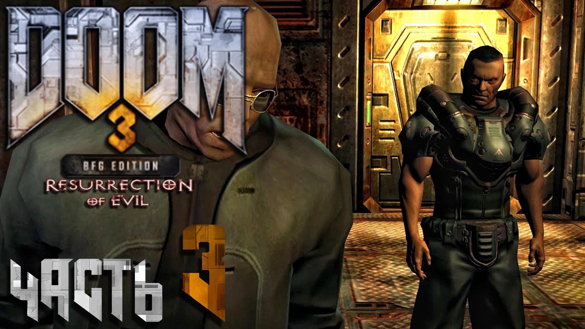 Doom 3 BFG Edition Resurrection of Evil ► Часть 3 ► Демонические души для артефакта