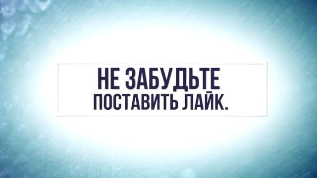 Моя концовка для Видео смотреть онлайн