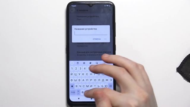 Как переименовать Nokia 1.4 / Поменять название Nokia 1.4 смотреть онлайн