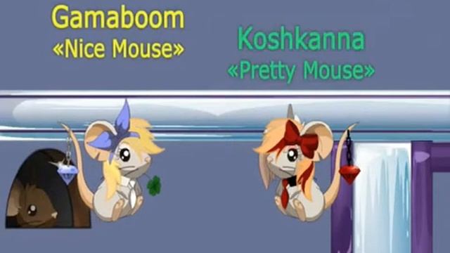 transformice// МакСим - секретов нет (Tropikal Paradise) смотреть онлайн