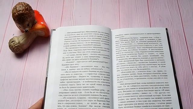 №3. Вышиваем под чтение. 