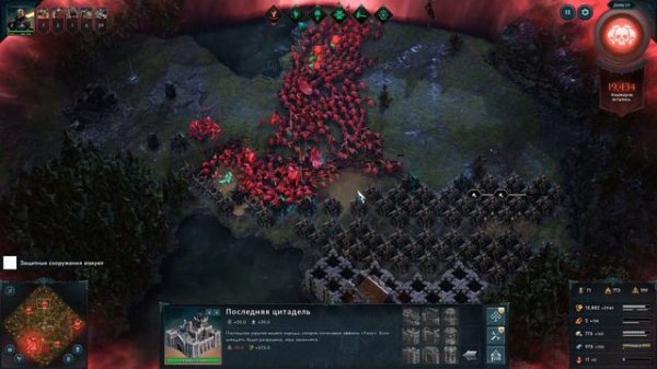 Age of Darkness: Final Stand, часть 9. Финал.