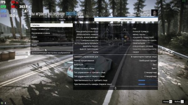 САМАЯ ГЛАВНАЯ ПРИЧИНА ФРИЗОВ И ПРОСАДКИ ФПС В ИГРАХ! КАК УБРАТЬ ФРИЗЫ НА ГТА 5 РП? ОПТИМИЗАЦИЯ GTA