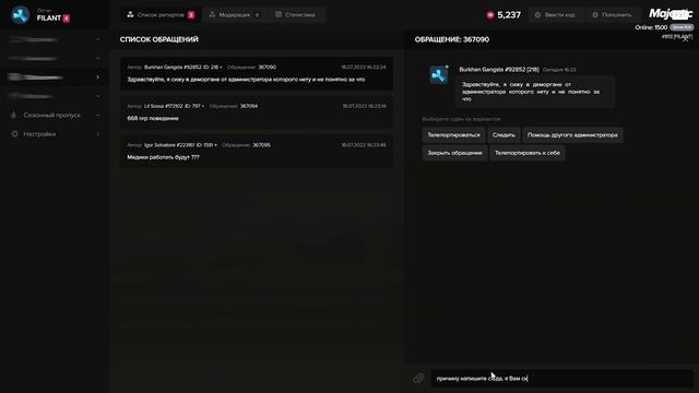 АДМИН ПОМОГ ЗАЛОЖНИКУ ВЫБРАТЬСЯ ИЗ ПЛЕНА - АДМИН БУДНИ В ГТА 5 РП / GTA 5 RP (Majestic) смотреть онлайн