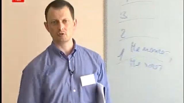 Лидерство: эффективное управление персоналом. Часть 16 смотреть онлайн