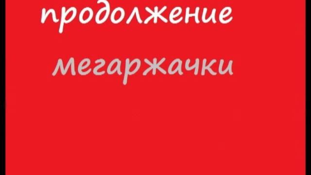 Приколы на радио. Алена и Олег. Арчил Вардидзе.wmv смотреть онлайн