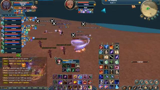 Summer pw пвп Perfect World . тренинг volume 2. смотреть онлайн