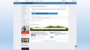 Быстро набрать подписчиков в группу ВК? ЛЕГКО!!!