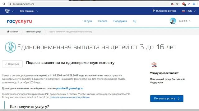 Руководство к Совершенству