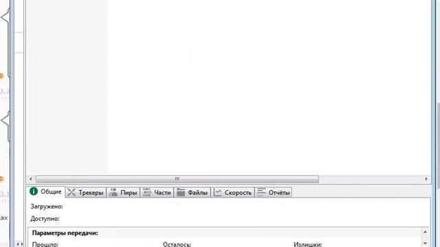 Магнет ссылка