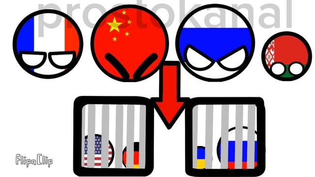 Жили были не тужили четверо друзейft. ????????