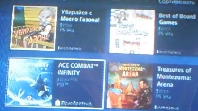 где скачать бесплатные игр для ps3 смотреть онлайн