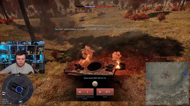 Стрим: War Thunder - Я НЕ ВЫДЕРЖАЛ И ПРОДОНАТИЛ СЕБЕ ЕЁ! смотреть онлайн