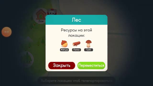 Обновление в симулятор мыши в игре Mouse Sim смотреть онлайн
