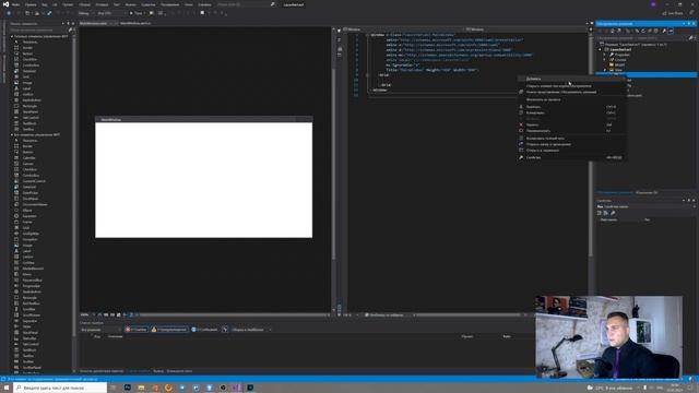 C# WPF. Игровой лаунчер. Вводный урок. смотреть онлайн