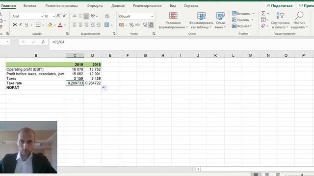 Эксель для Работы с Финансовыми Отчетами