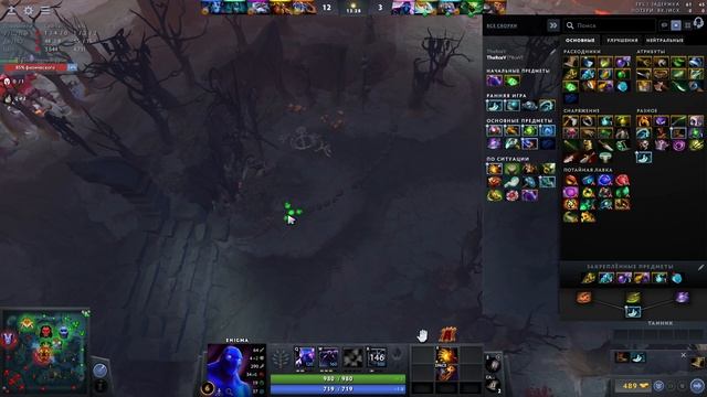 Енигма | Дота 2 Геймплей №3