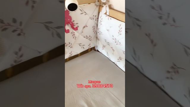 Обзор кроватки для малыша #shorts #tiktok #материнство #яжемать #новорожденный #дочка #любовь