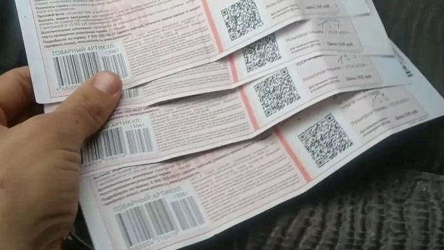 Выйграл в Русское лото. Не могу получить деньги. 1309 1369 тиражи не получат деньги.