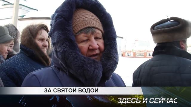 за святой водой смотреть онлайн