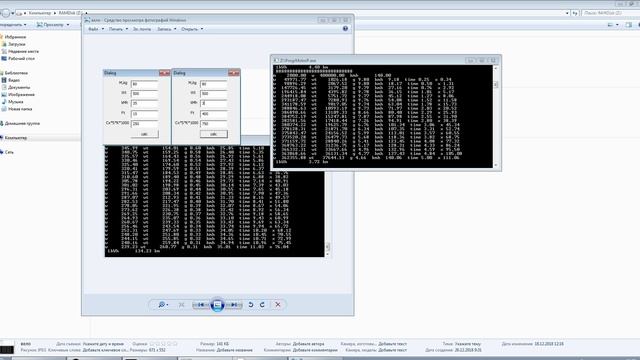 Делай То, Что Совершенствует