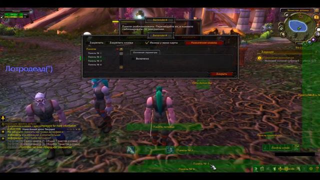 WoW and WoD Создание твинка для БГ-настройка аддонов смотреть онлайн