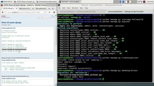 Show all posts django смотреть онлайн