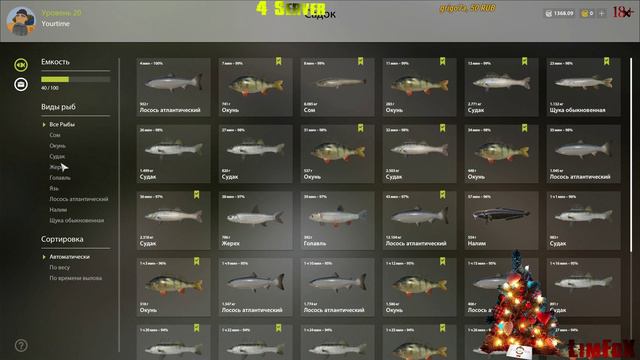 Русская Рыбалка 4. Рождественская рыбалка, продолжаем. смотреть онлайн