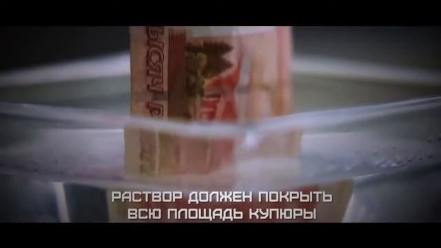 Деньги не горят совместный проект Наука 2 0 и Простая Наука 720p смотреть онлайн