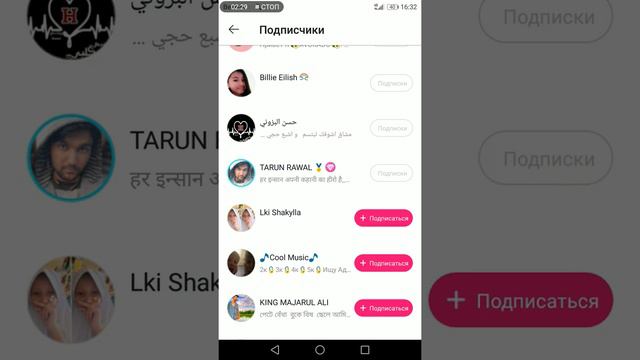 Как накрутить подписчиков в Likee смотреть онлайн