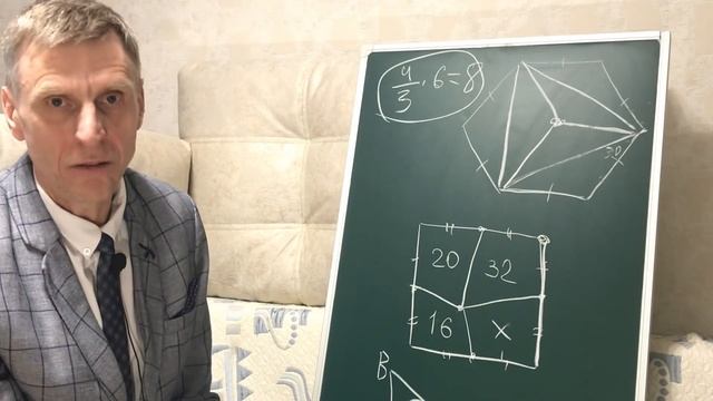 Баян задача Работа над ошибками Домашнее задание смотреть онлайн