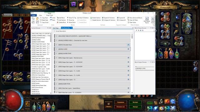 Path of Exile: Оружие Маракетов для достижения "Маракетова сталь" смотреть онлайн