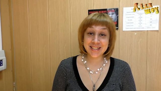 с Днём Рождения, Лёля! смотреть онлайн