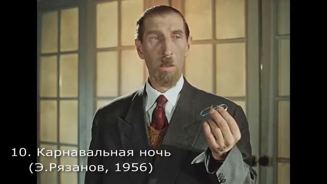 20 лучших фильмов пятидесятых (1950-1959)