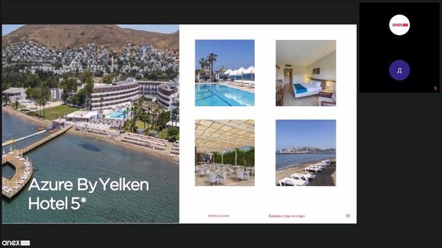 Эгейское побережье. Отели с минимальным бюджетом