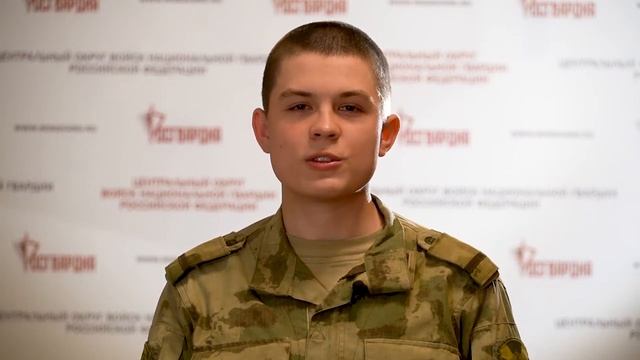 Во Всероссийский день призывника росгвардейцы обращаются к будущим защитникам Отечества смотреть онлайн
