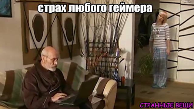 МУД РАНЕТКИ #15