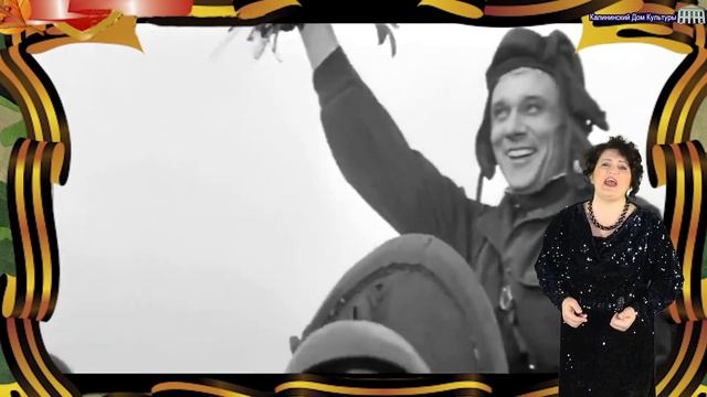 Отставные офицеры исп. Кумпан Елена. смотреть онлайн