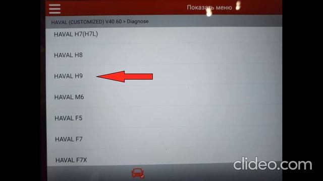 Н9 2017 мг смотреть онлайн
