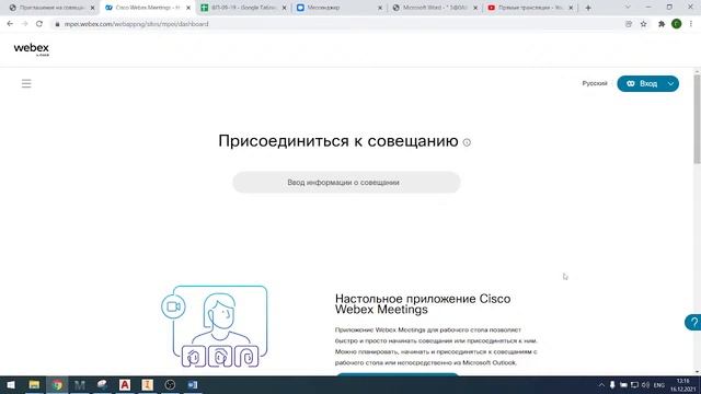 Защита. Основы водоподготовки смотреть онлайн