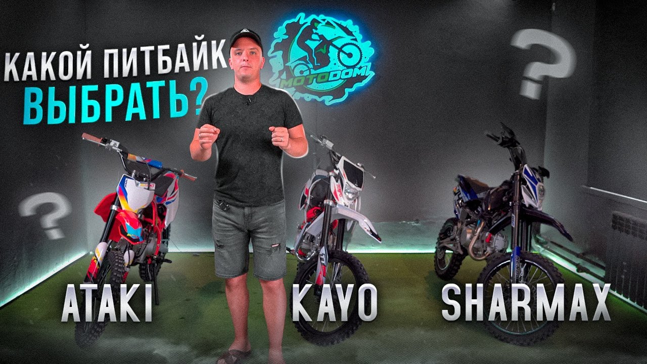 ПИТБАЙК ЭНДУРО | KAYO PITBIKE смотреть онлайн
