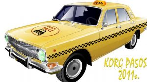 Зеленоглазая такси 2011 (remix) korg pa50sd