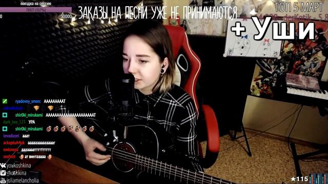 ПАПИЧ ДЕЛАЕТ СЕЛФИ / Gtfobae поёт / стрим-хата Дреда / Noone / Koshkamoroshka / Stray228