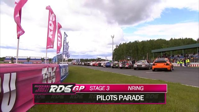 RDS GP 3 ЭТАП ТОП 32 Нижний Новгород