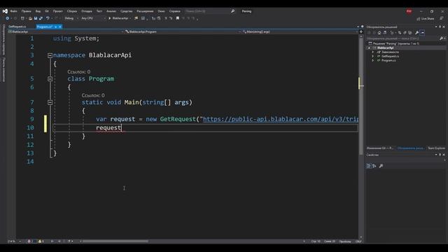 Парсинг данных с любого сайта на C#. Часть 2 - парсинг через API. смотреть онлайн