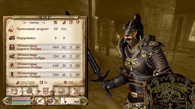 Секреты Oblivion 2 - Прокачка скрытности до 100%!