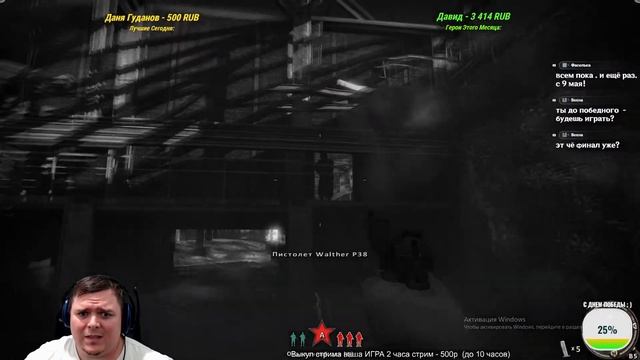 В честь ДНЯ ПОБЕДЫ сражение за СТАЛИНГРАД Вторая Мировая | Red Orchestra 2 смотреть онлайн