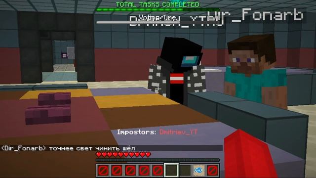 ПРЕДАТЕЛЬ КАЖДЫЙ РАЗ ЧИТЕРИТ В АМОНГ АС МАЙНКРАФТЕ