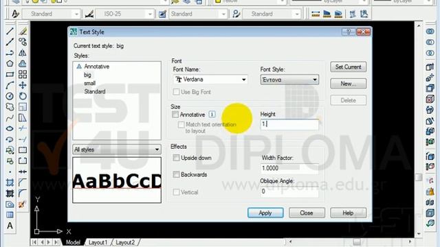 AutoCad - Δημιουργία στυλ κειμένου (Text Style) смотреть онлайн